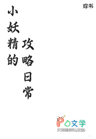 皇后娘娘,臣妾冒犯