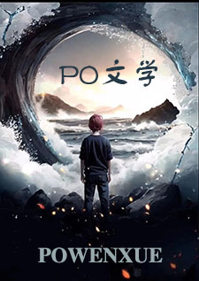 逐渐失控的走向（男出轨，女上位，高h）